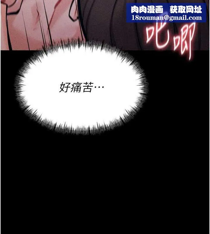 選手村:母豬調教第16話-被操到腦子壞掉