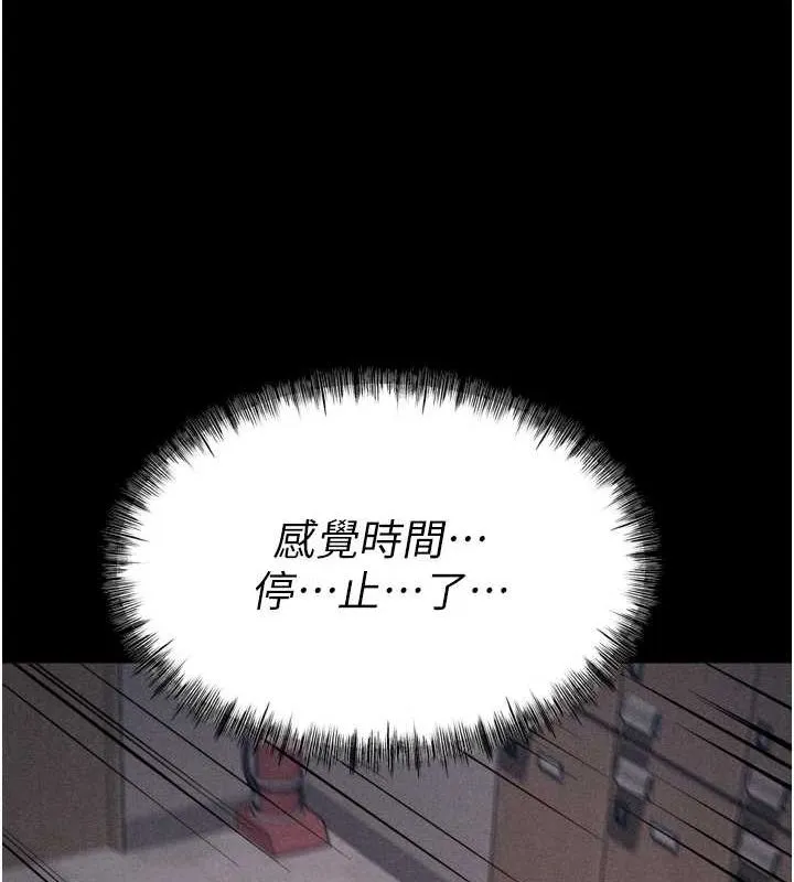選手村:母豬調教第16話-被操到腦子壞掉