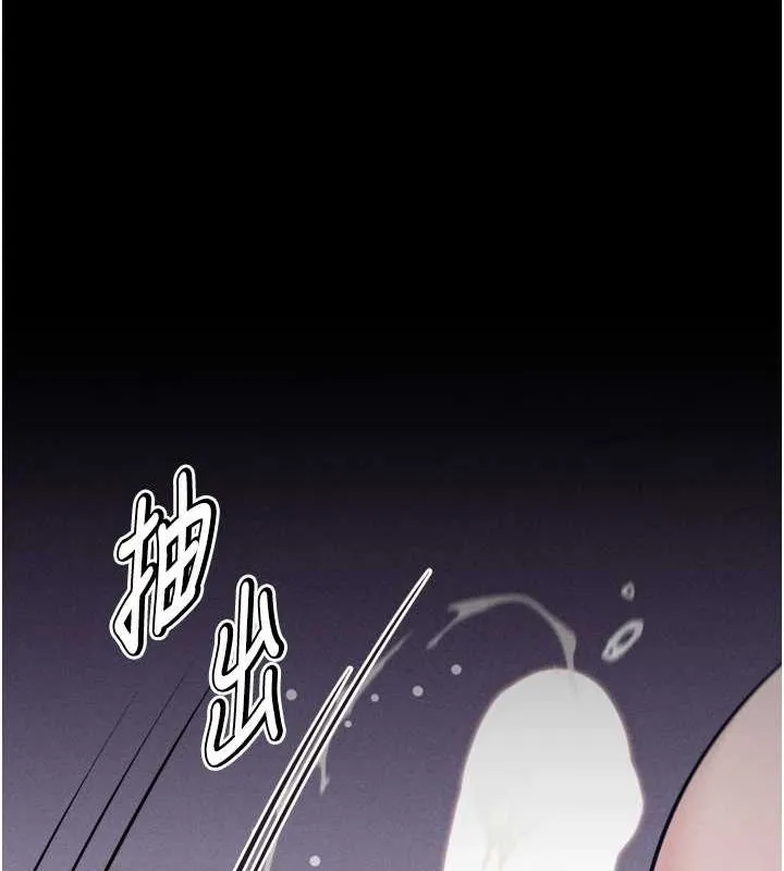 选手村:母猪调教-第16話-被操到腦子壞掉 - 图片 141