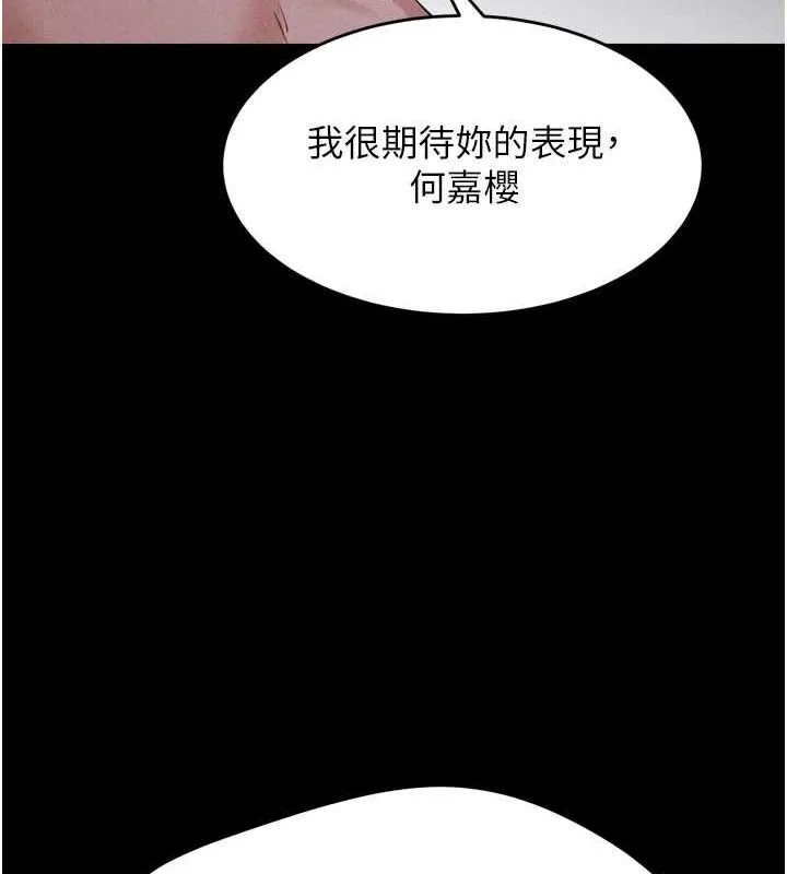 选手村:母猪调教-第16話-被操到腦子壞掉 - 图片 159