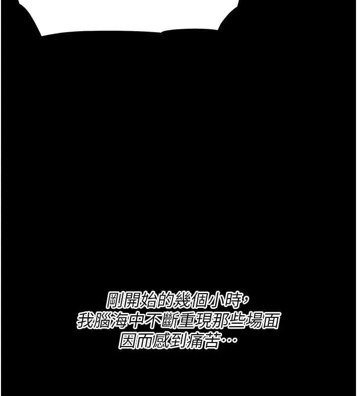 选手村:母猪调教-第16話-被操到腦子壞掉 - 图片 171