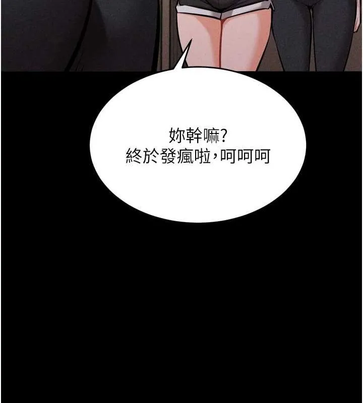 选手村:母猪调教-第16話-被操到腦子壞掉 - 图片 179