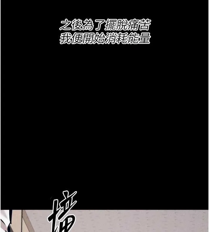 選手村:母豬調教第16話-被操到腦子壞掉