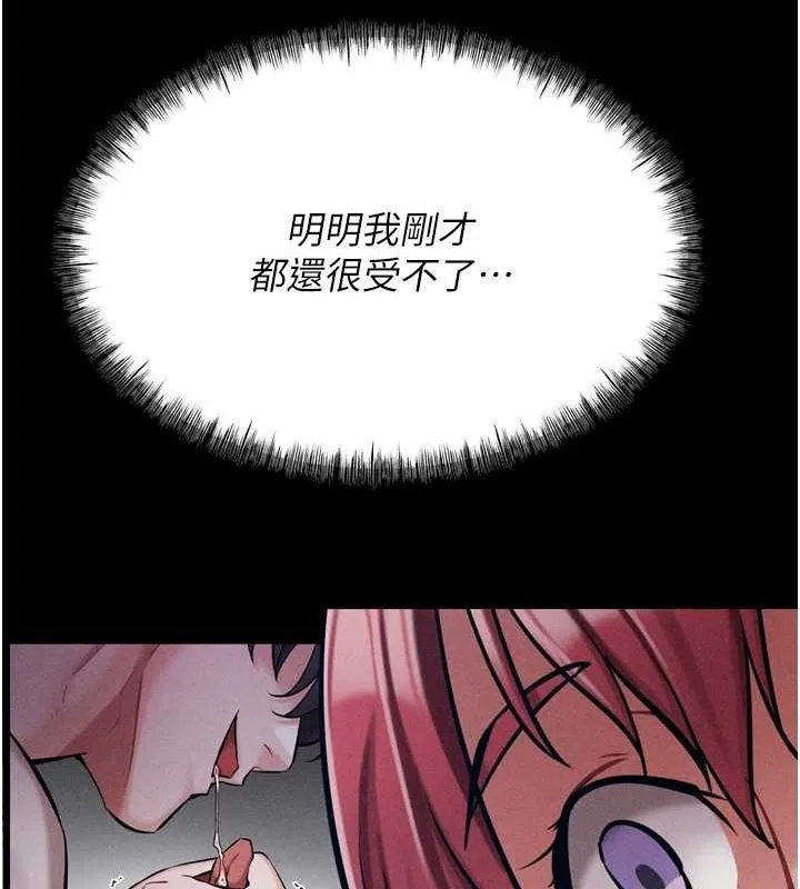 選手村:母豬調教第16話-被操到腦子壞掉