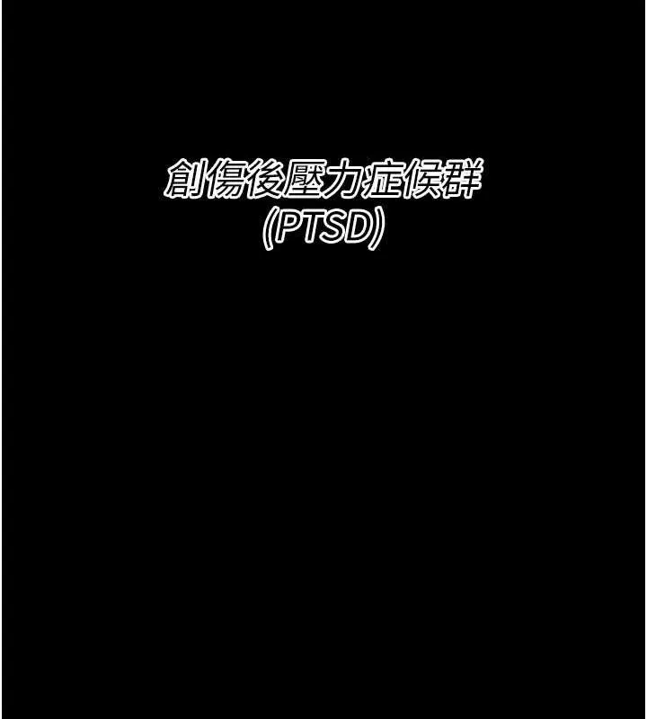 選手村:母豬調教第16話-被操到腦子壞掉