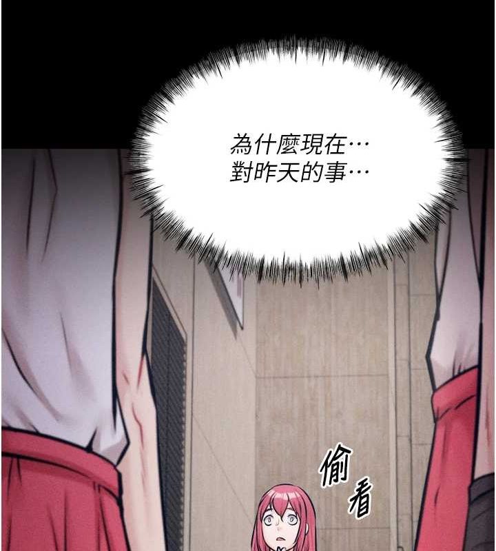 选手村:母猪调教第16話-被操到腦子壞掉