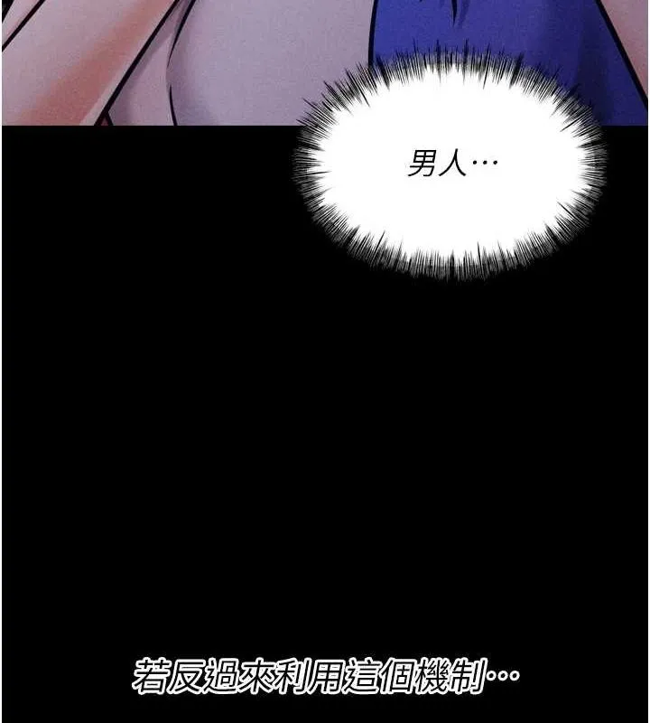 選手村:母豬調教第16話-被操到腦子壞掉