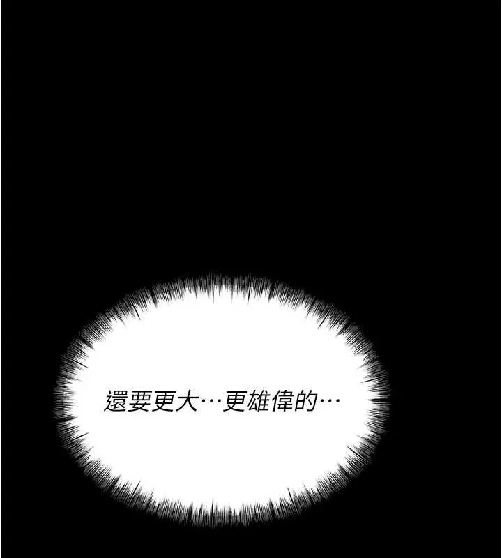 選手村:母豬調教第16話-被操到腦子壞掉