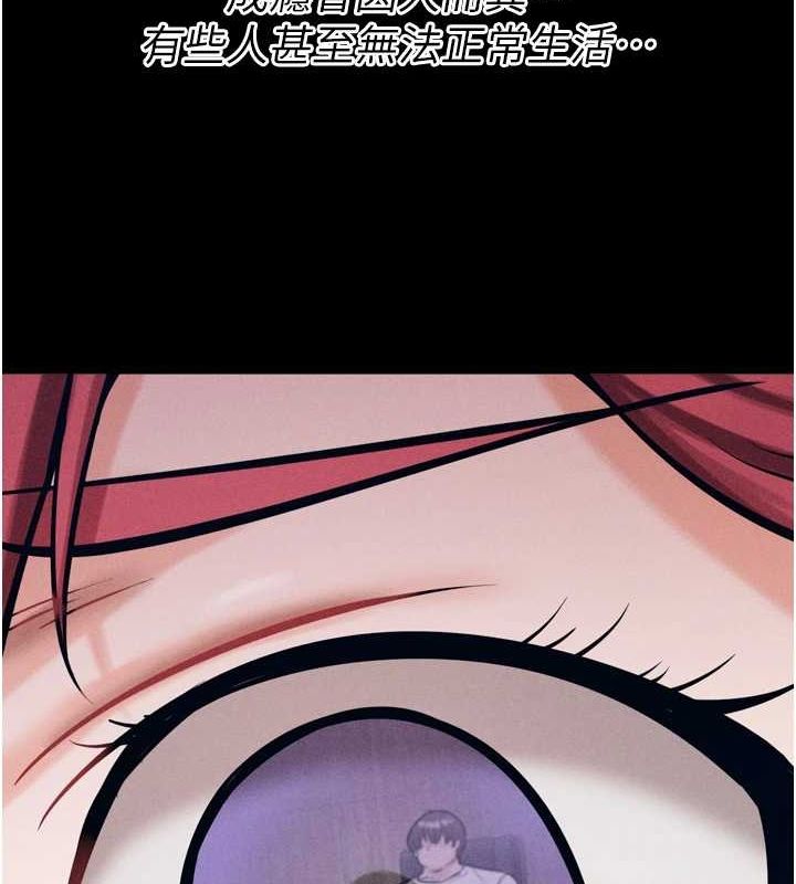 選手村:母豬調教第16話-被操到腦子壞掉