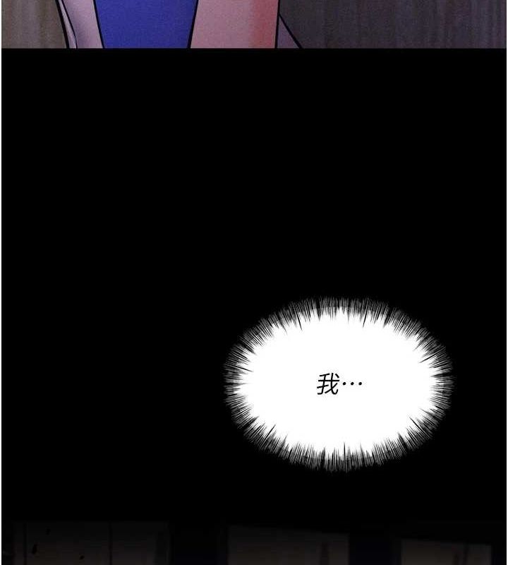 选手村:母猪调教第16話-被操到腦子壞掉