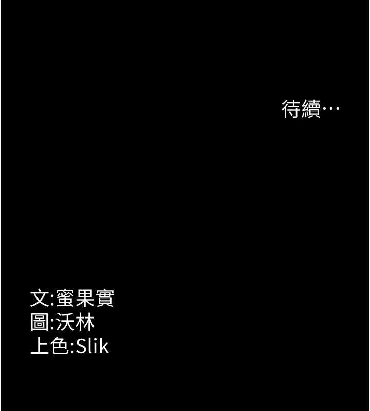 选手村:母猪调教第16話-被操到腦子壞掉