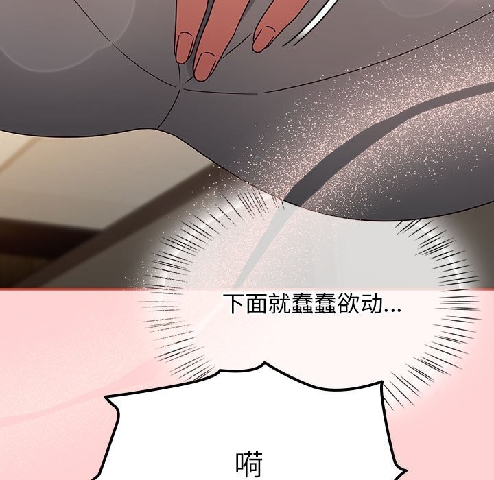 热情拳击馆第11話