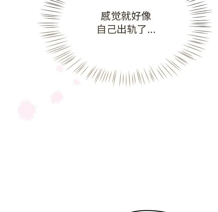 热情拳击馆-第11話 - 图片 21