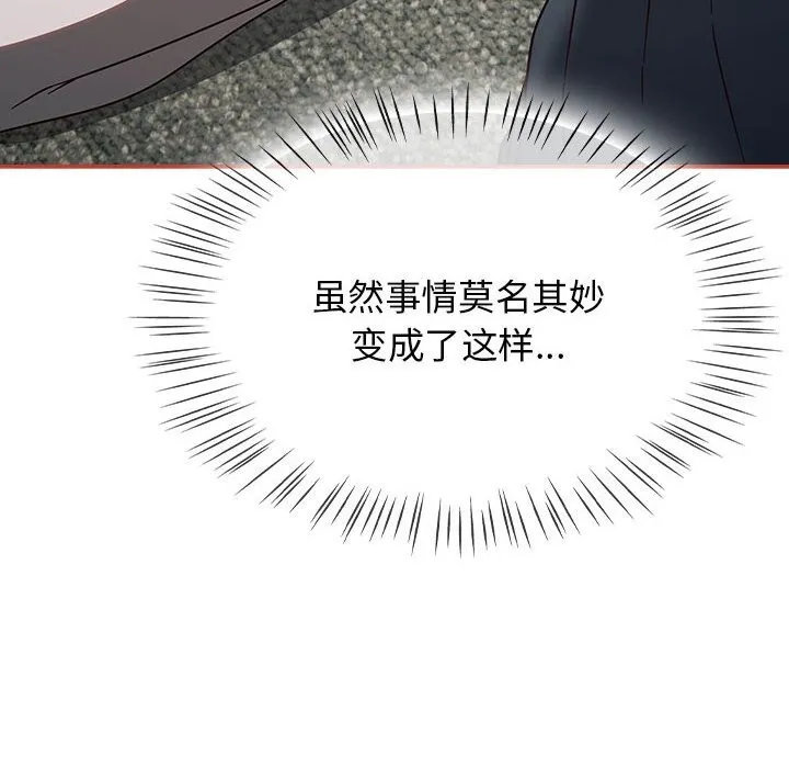 热情拳击馆-第11話 - 图片 18