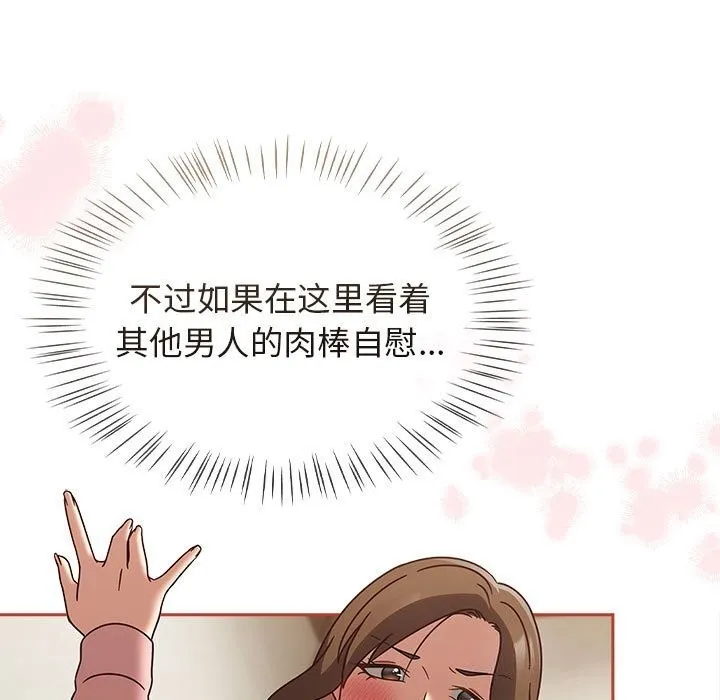 热情拳击馆-第11話 - 图片 19