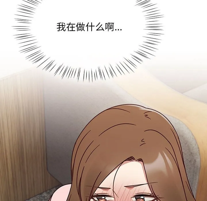 热情拳击馆-第11話 - 图片 16