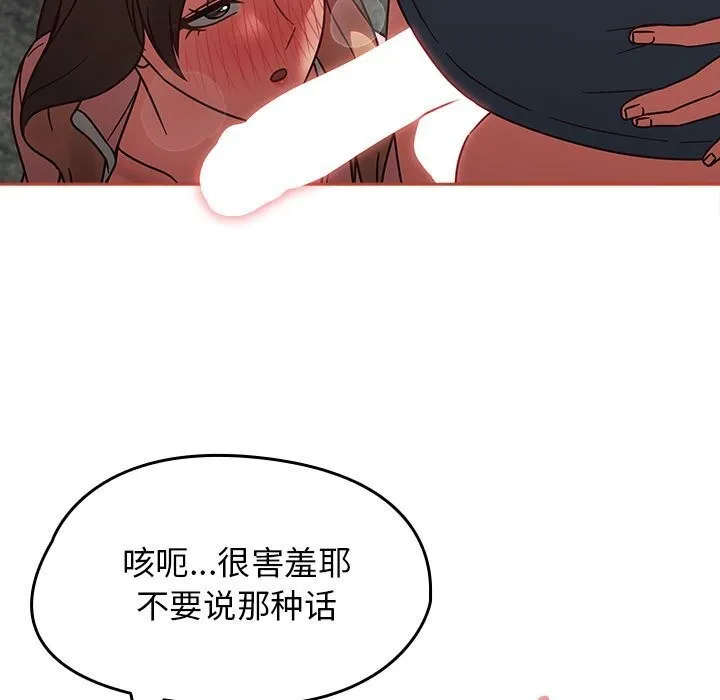 热情拳击馆-第11話 - 图片 31