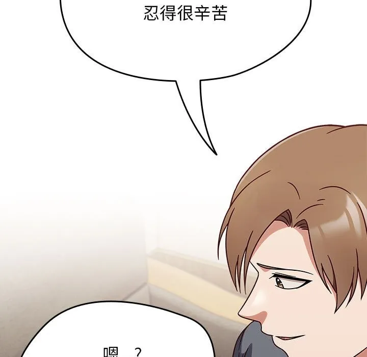 热情拳击馆-第11話 - 图片 29
