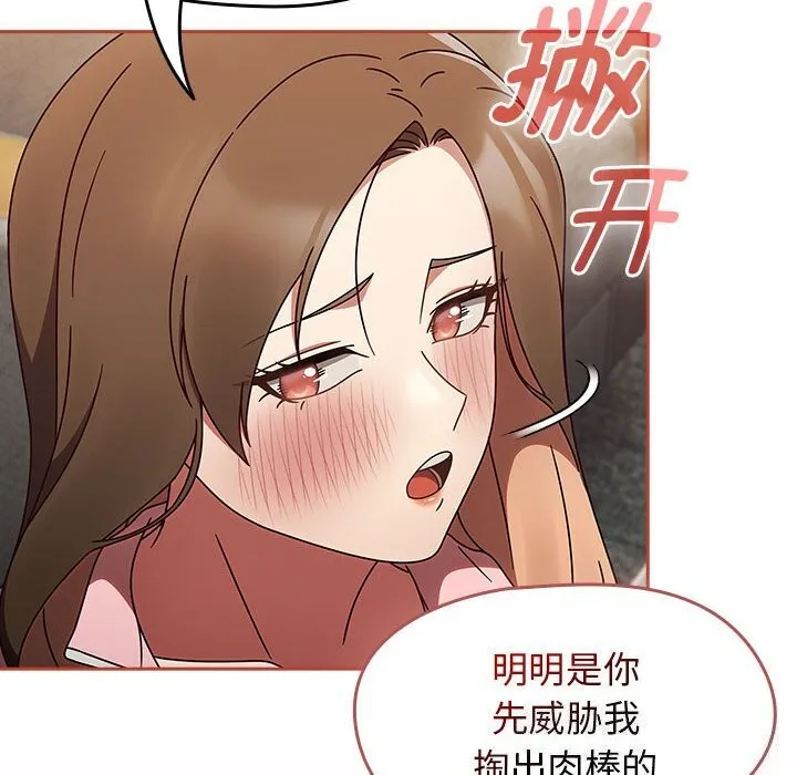 热情拳击馆-第11話 - 图片 32