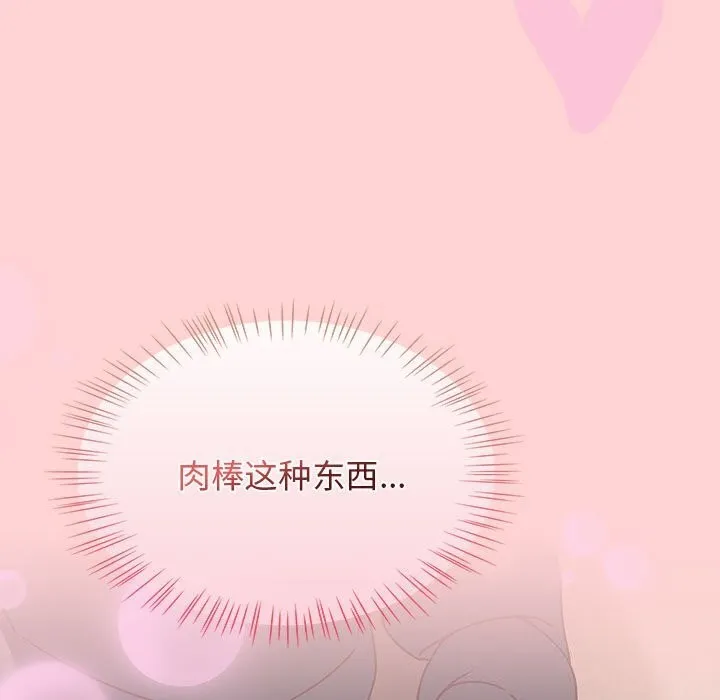 热情拳击馆-第11話 - 图片 41