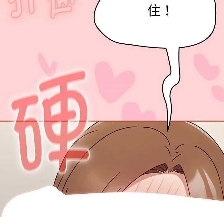 热情拳击馆-第11話 - 图片 38