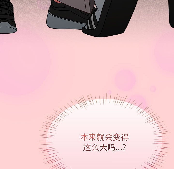 热情拳击馆第11話