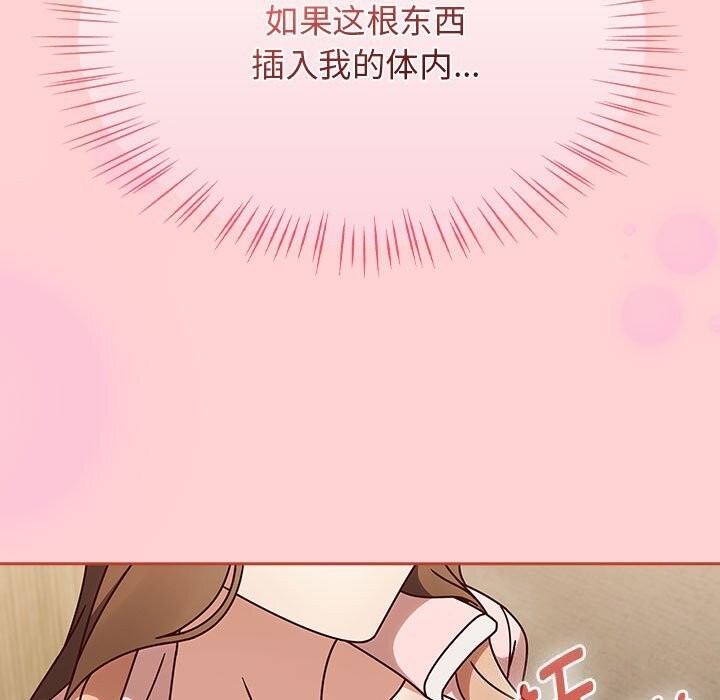 熱情拳擊館第11話