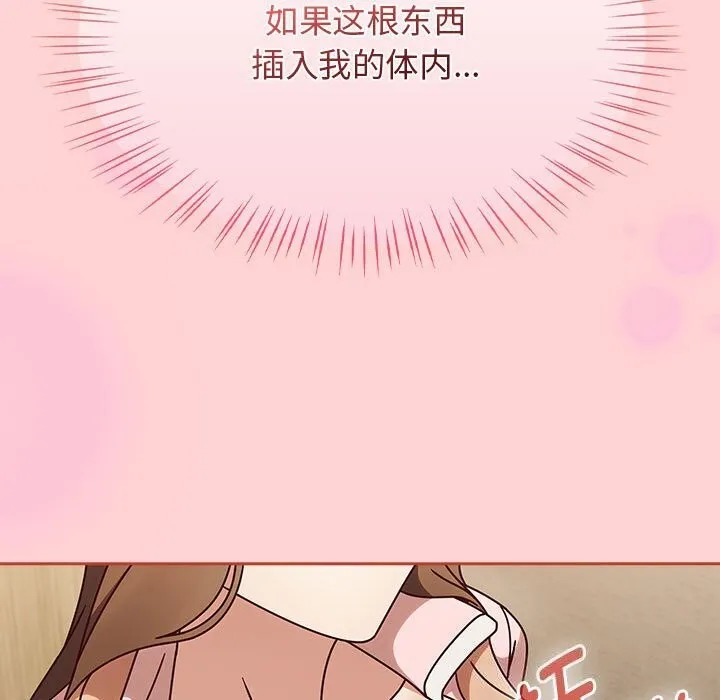 熱情拳擊館第11話
