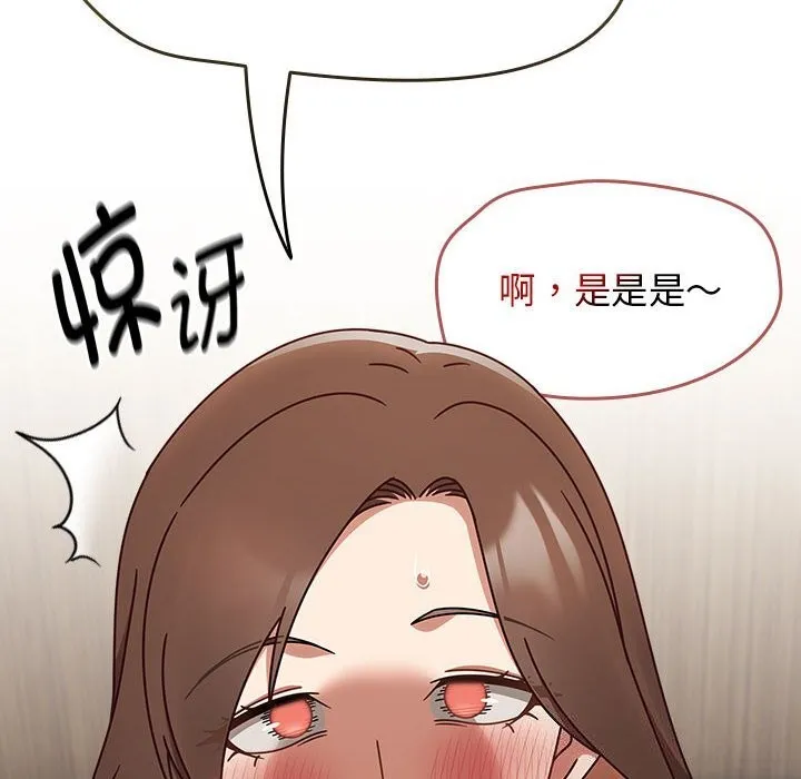 热情拳击馆-第11話 - 图片 64