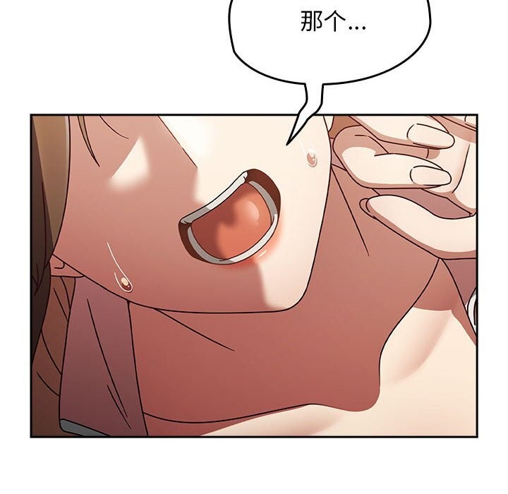 熱情拳擊館第11話