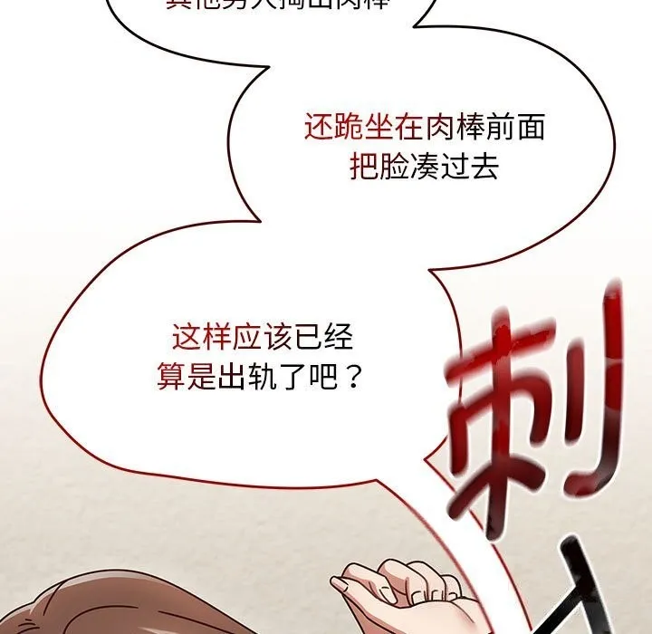 熱情拳擊館第11話