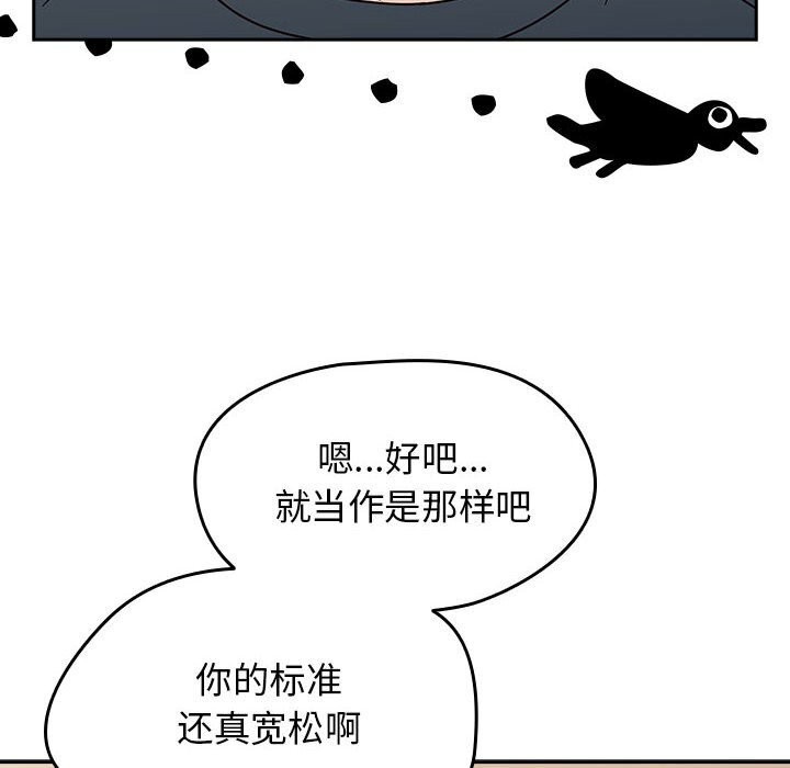 熱情拳擊館第11話