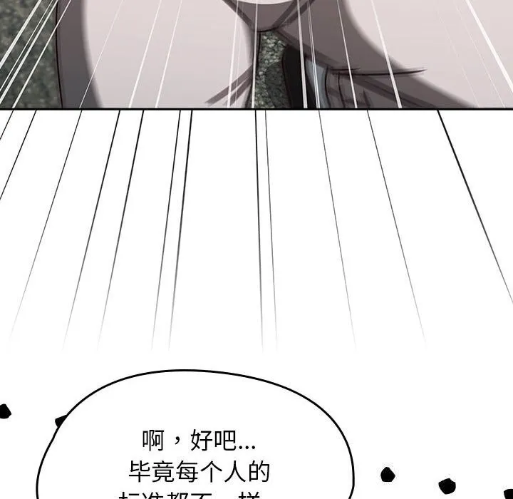 熱情拳擊館第11話