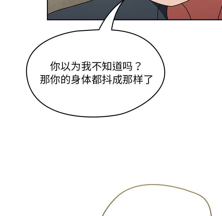热情拳击馆-第11話 - 图片 81