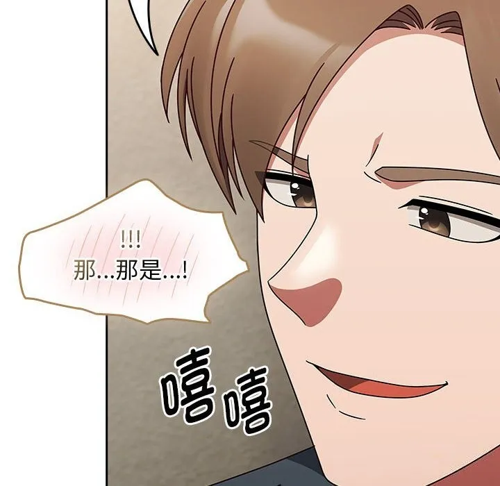熱情拳擊館第11話