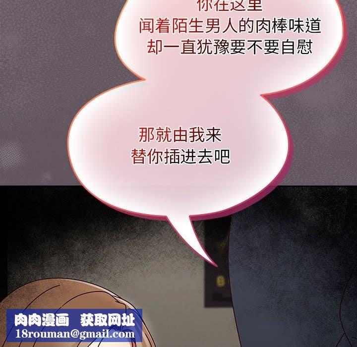 热情拳击馆第11話