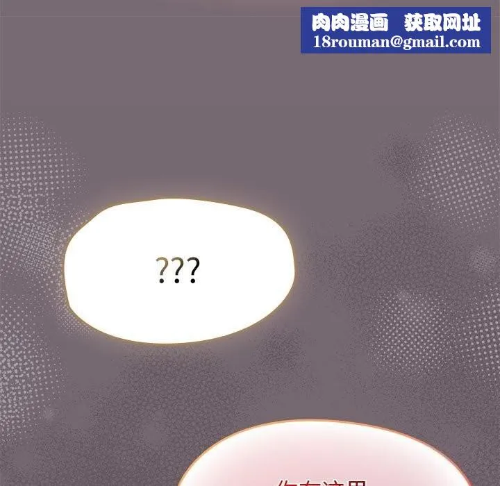 热情拳击馆-第11話 - 图片 87