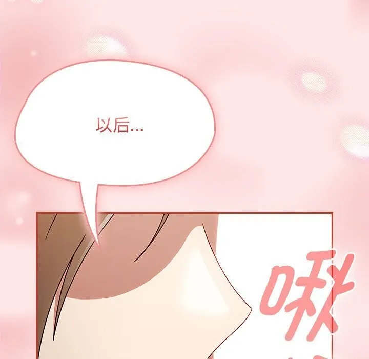 热情拳击馆-第11話 - 图片 101
