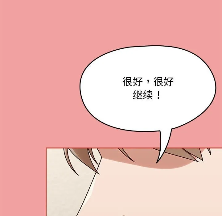 热情拳击馆-第11話 - 图片 111