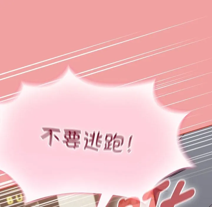 热情拳击馆-第11話 - 图片 118