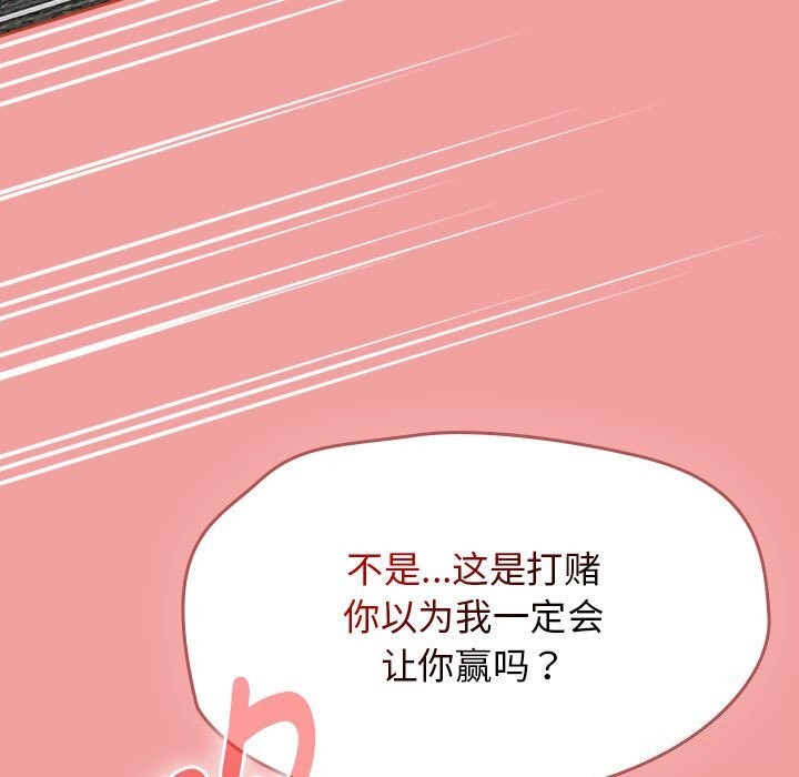 热情拳击馆第11話