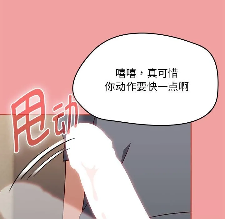 熱情拳擊館第11話