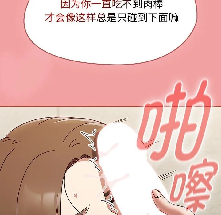 热情拳击馆-第11話 - 图片 124