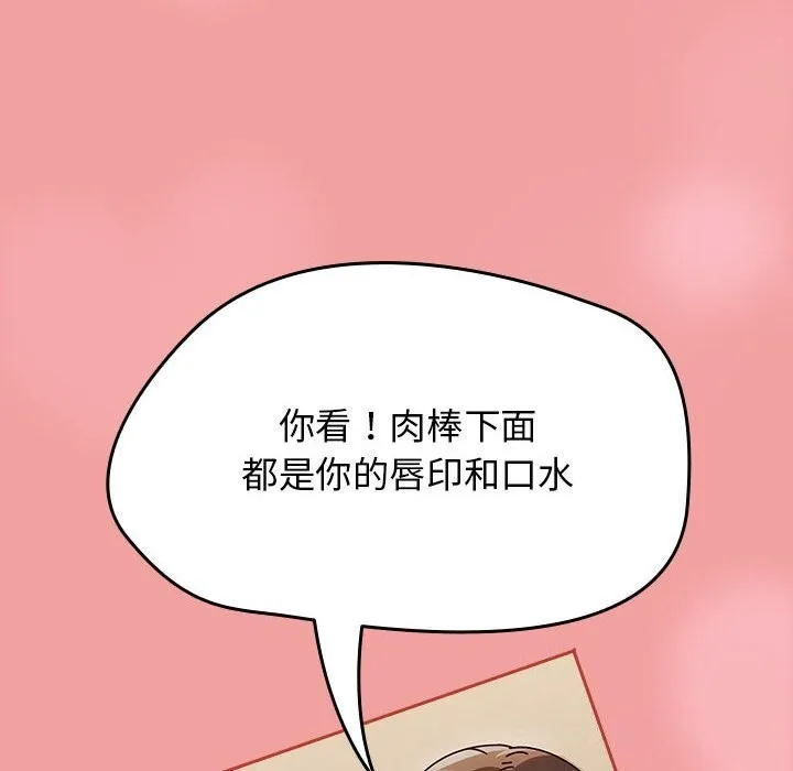 热情拳击馆-第11話 - 图片 126
