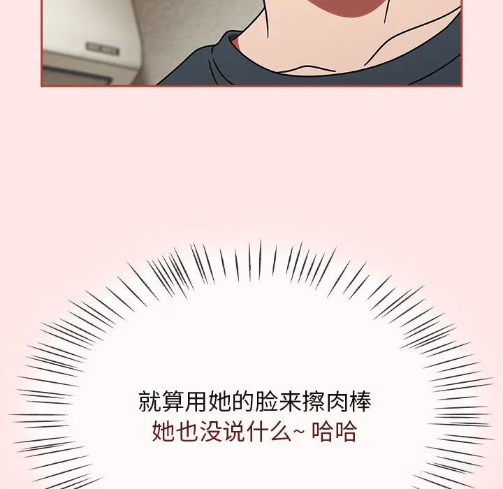 熱情拳擊館第11話