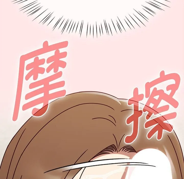 热情拳击馆-第11話 - 图片 137