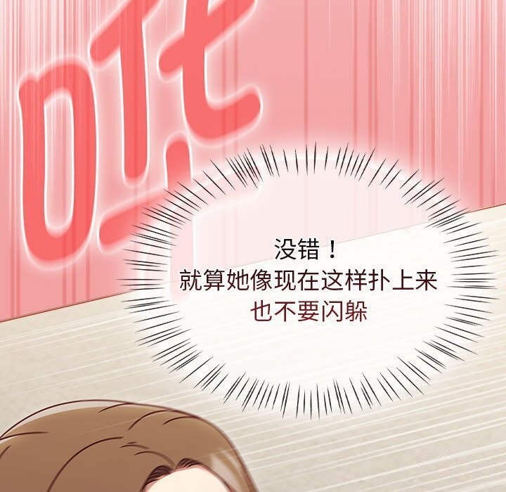 熱情拳擊館第11話