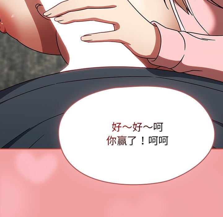 热情拳击馆第11話