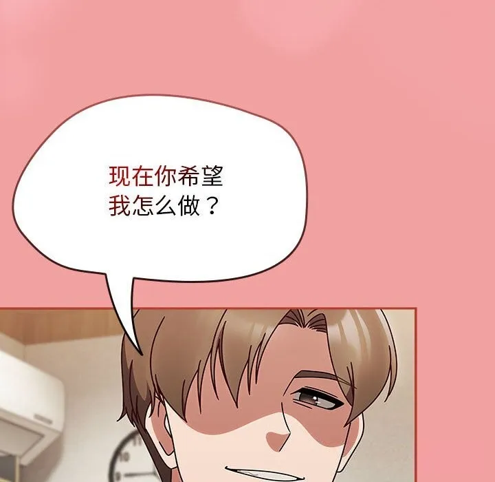热情拳击馆-第11話 - 图片 162
