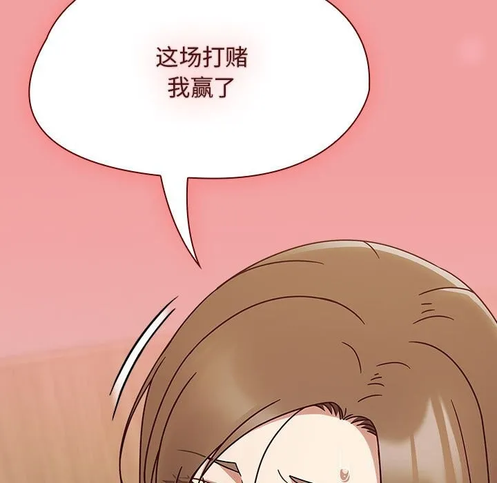 热情拳击馆-第11話 - 图片 159